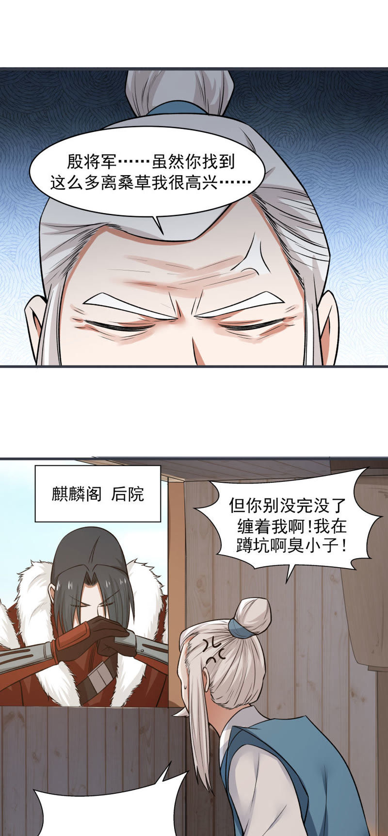 惩罚自己的隐私最痛苦计划
