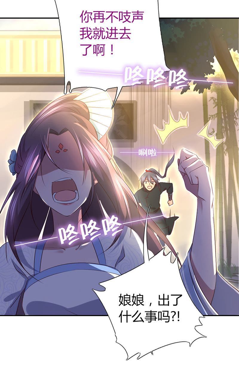 神厨狂后