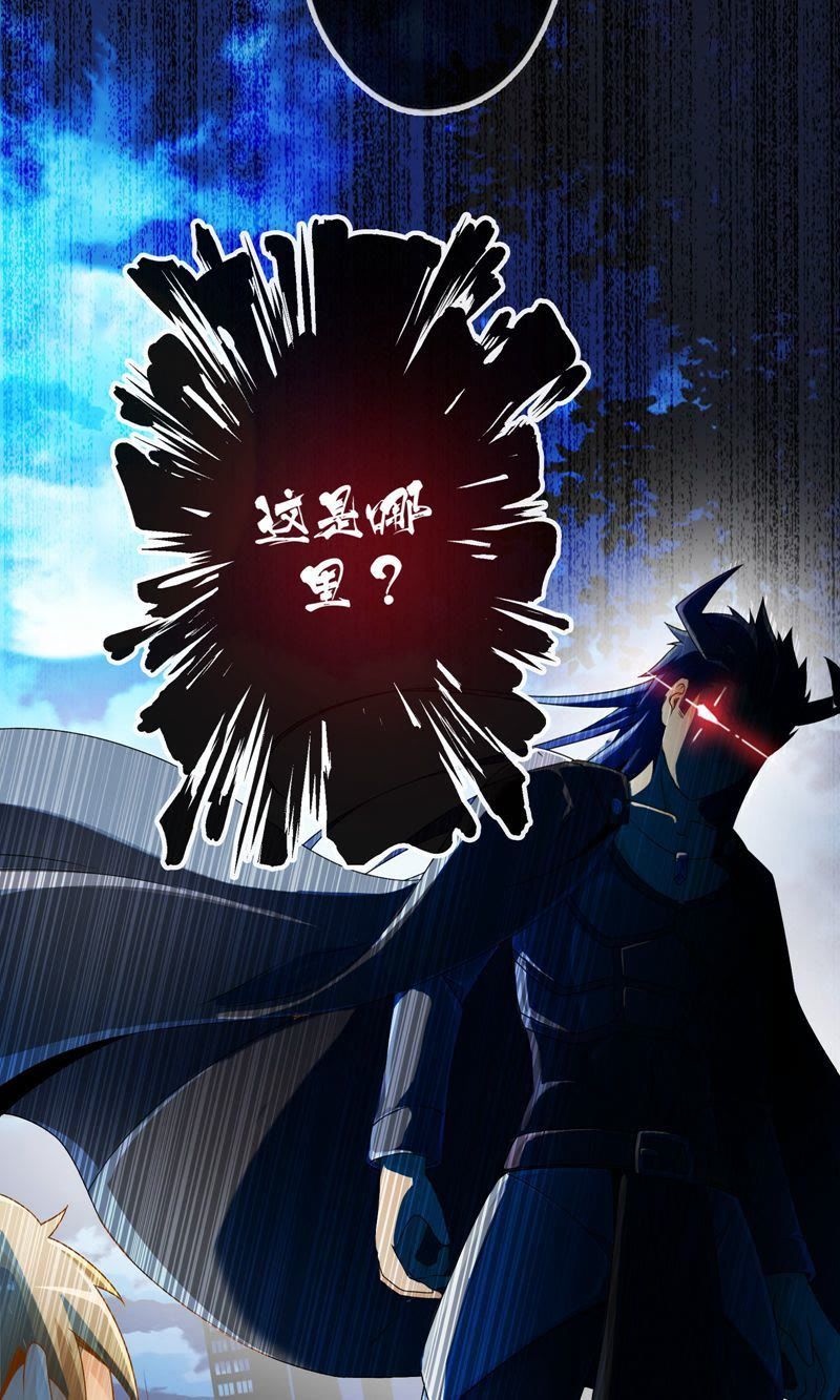 《极品公寓仙妻》_第6话 勇者与魔王-爱奇艺漫