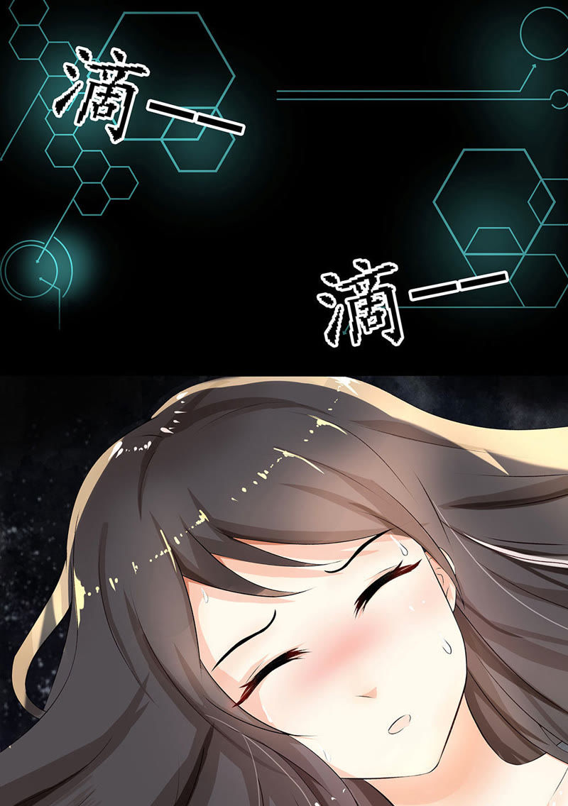 《王妃的婚后指南》_序-爱奇艺漫画