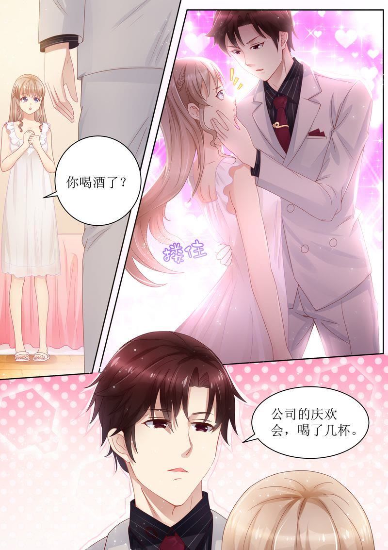 天价宠妻总裁夫人休想逃