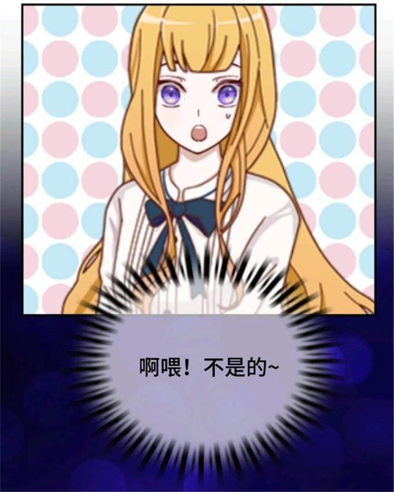 《变成女生了》_兄妹恋?!-爱奇艺漫画