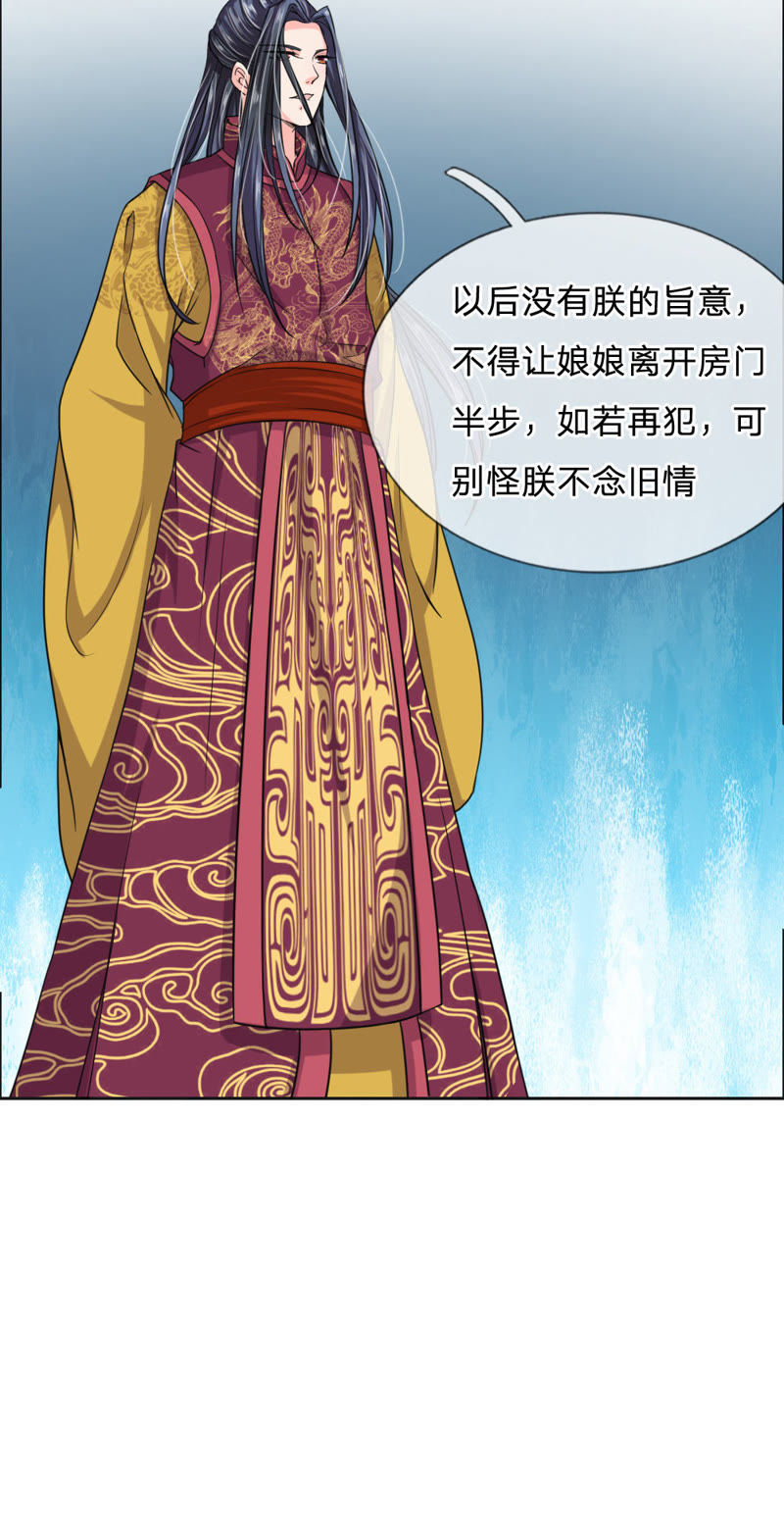 我穿越成了恶毒皇后