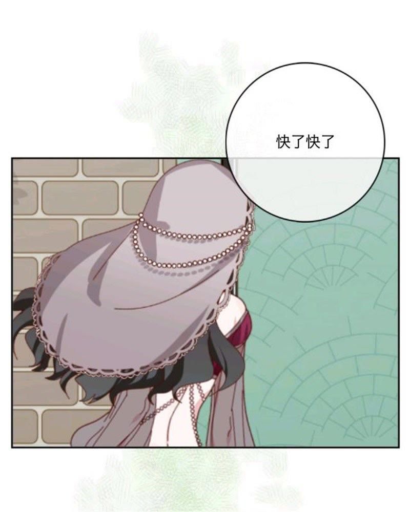 《变成女生了》_兄妹恋?!-爱奇艺漫画