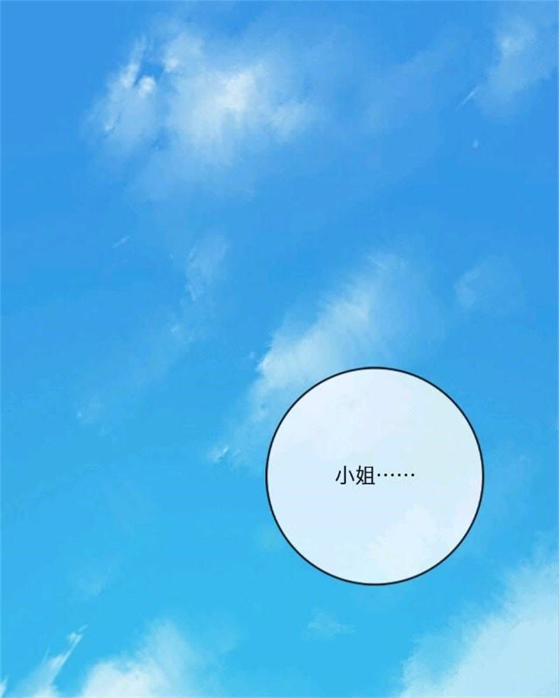 《守护美女了》_永远变成您!直到死亡-爱奇艺女生怀远河溜图片