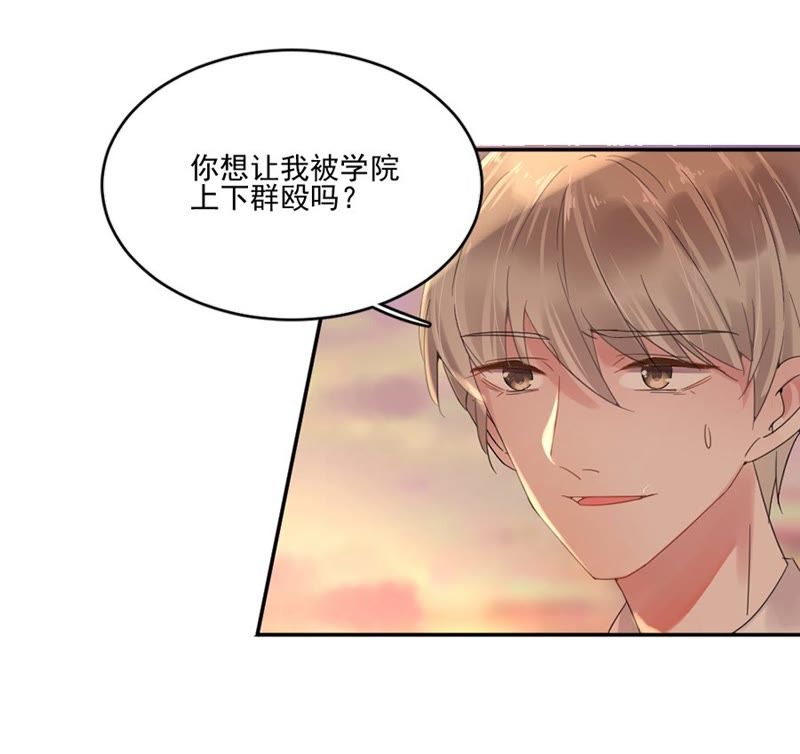 《完美老公进化论》_公主归来-爱奇艺漫画