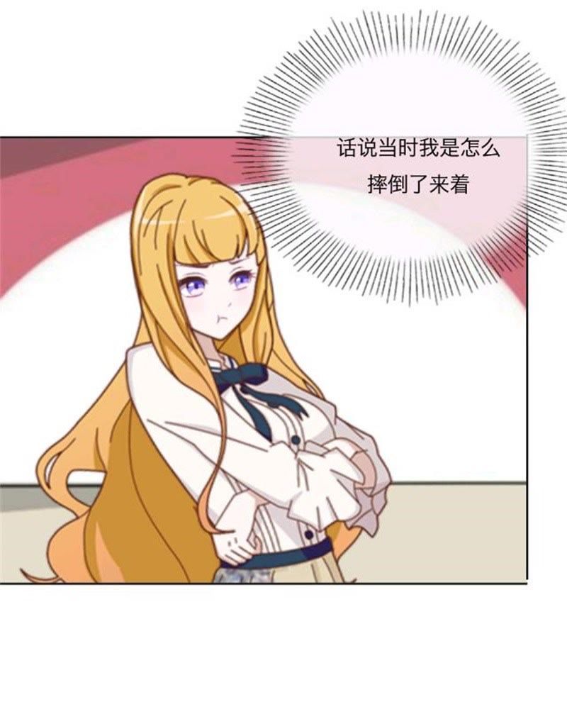 《变成女生了》_兄妹恋?!-爱奇艺漫画