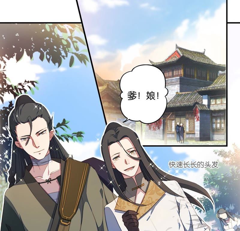 《药精奇缘》_觉醒吧!药精!-爱奇艺漫画