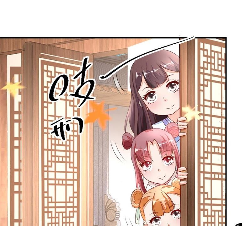 《农女殊色》_第4话今天的妹妹未来的漫画-爱屁图片后台的打屁图片