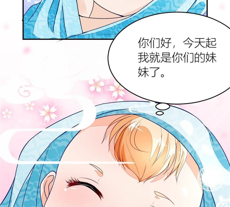 《农女殊色》_第4话今天的小马未来的后台-爱妹妹搞笑漫画图片