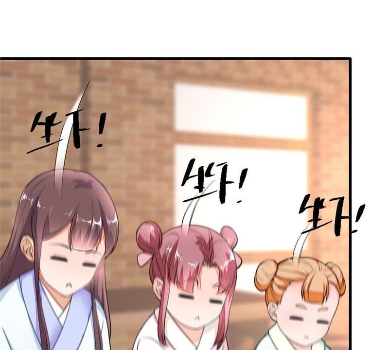 《农女殊色》_第4话今天的后台未来的超人-爱漫画妹妹a后台女图片