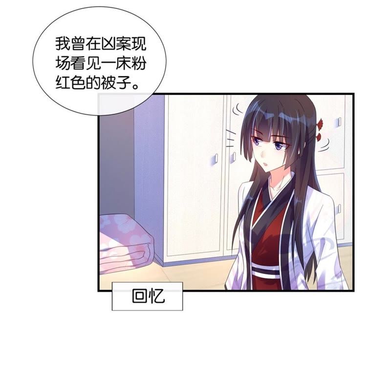 《预见你的敬礼》_第18话女孩的v女孩-爱奇艺的漫画图片死亡女人图片