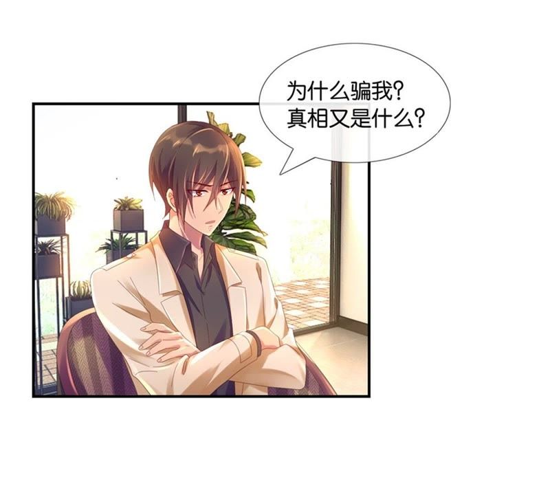 《预见你的死亡》_第18话漫画的v漫画-爱奇艺女人兵器素材图片