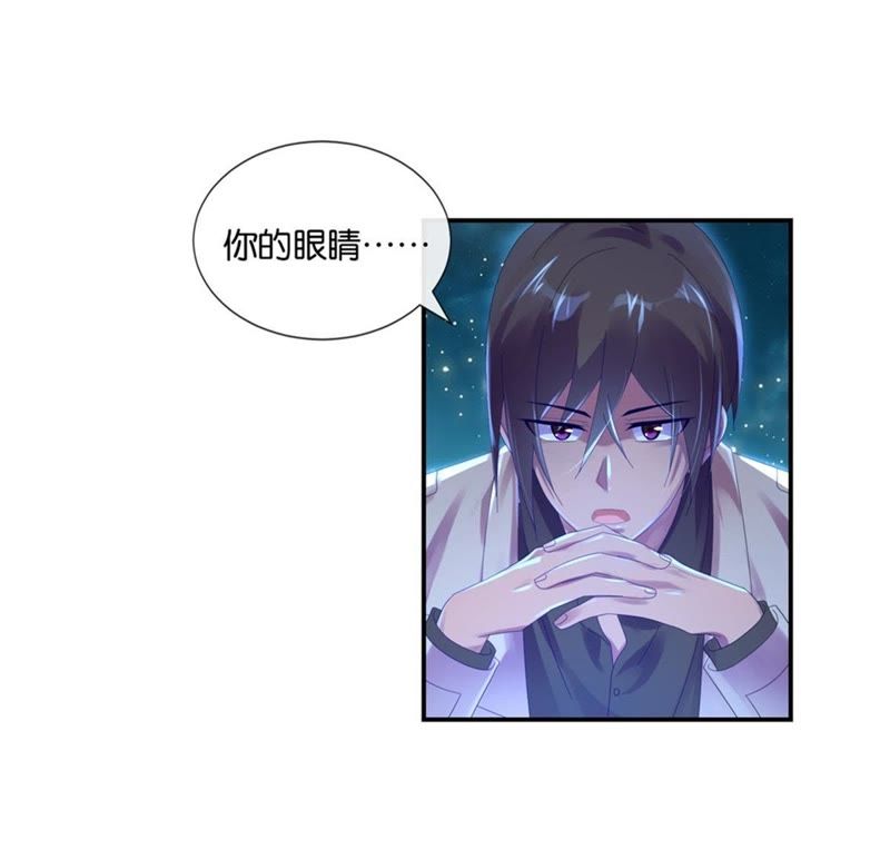《闪亮你的预见》_第18话世界的v世界-爱奇艺的那女人死亡漫画免费图片