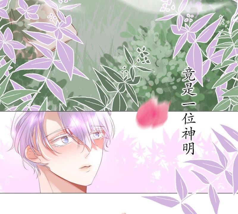 《我的神明大人》_神之初见-爱奇艺漫画