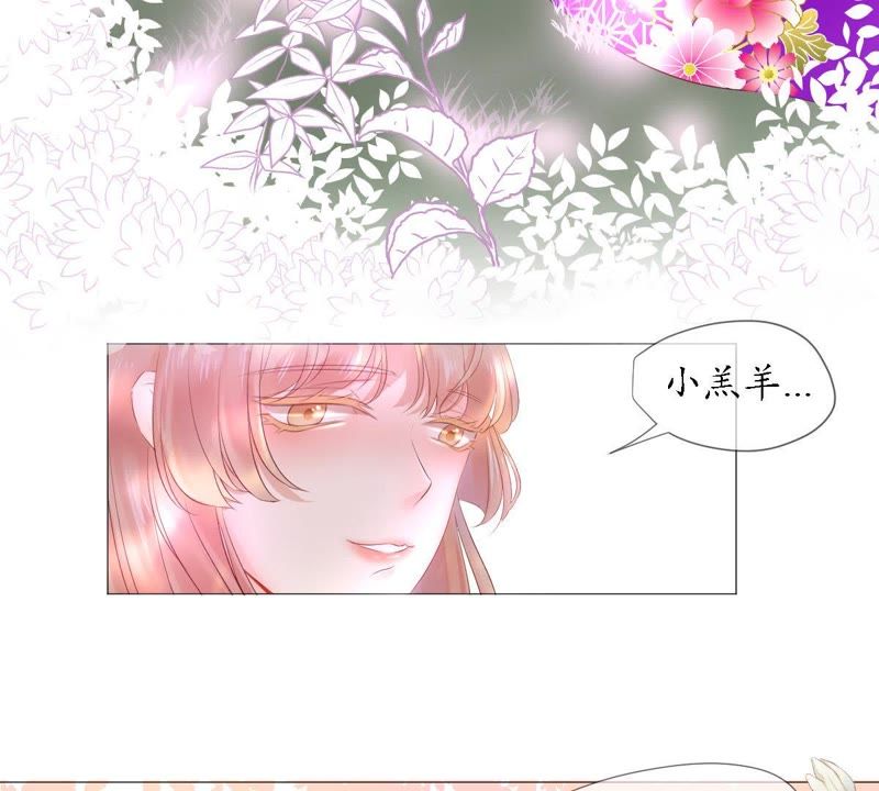 《我的神明大人》_神之初见-爱奇艺漫画