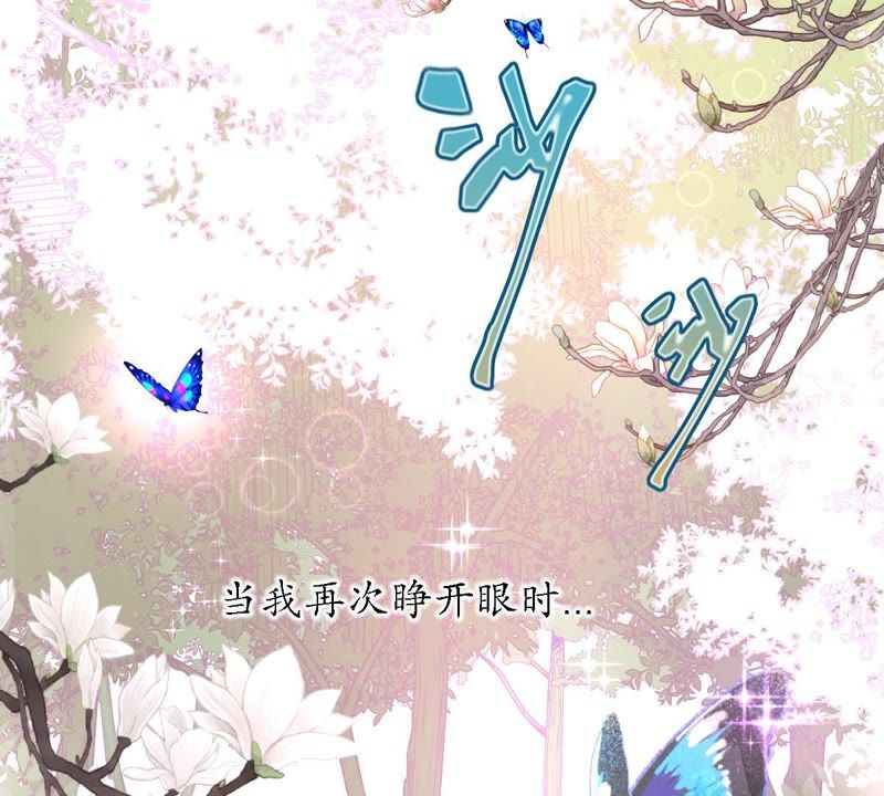 《我的神明大人》_神之初见-爱奇艺漫画