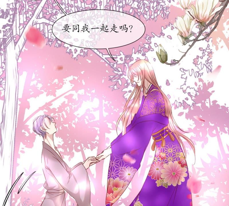 《我的神明大人》_神之初见-爱奇艺漫画