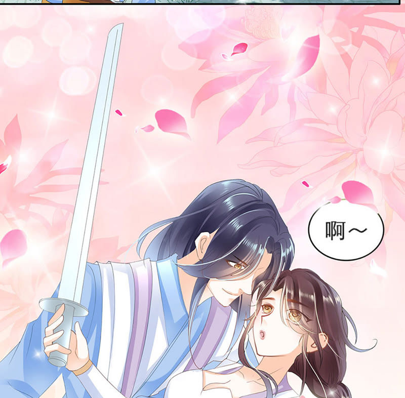 《帝业》_女人的心思-爱奇艺漫画