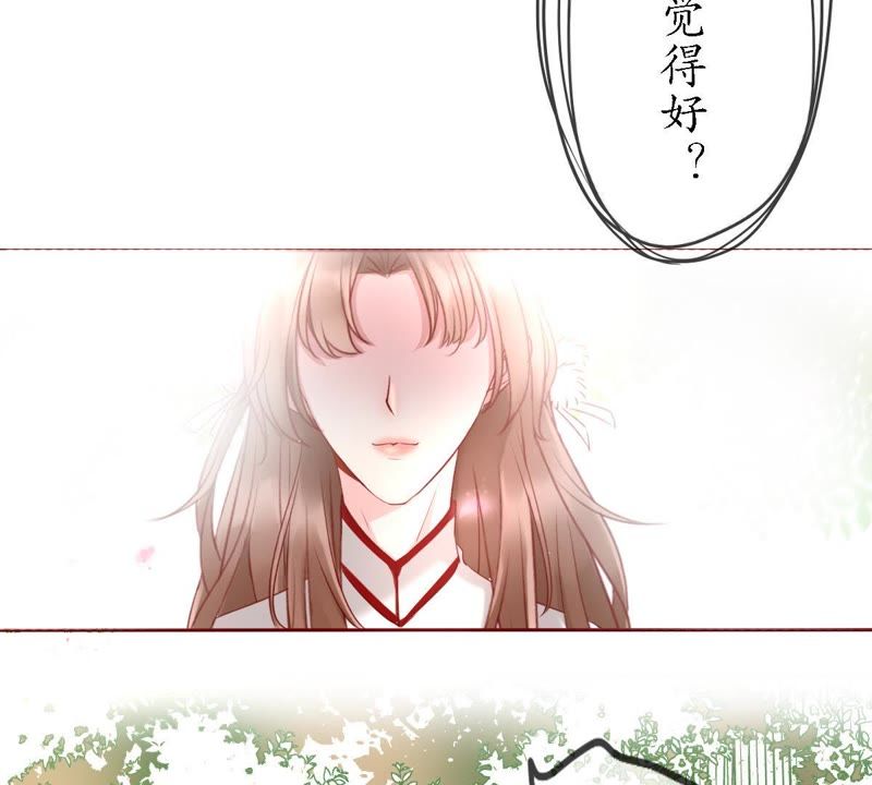 《我的神明大人》_梦中之人-爱奇艺漫画