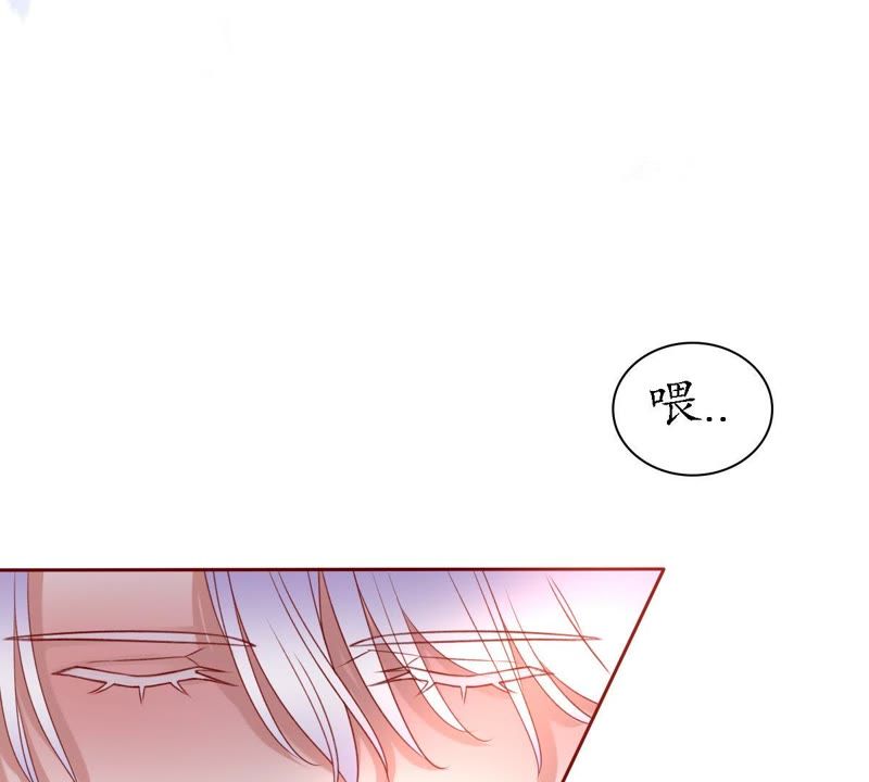 《我的神明大人》_梦中之人-爱奇艺漫画