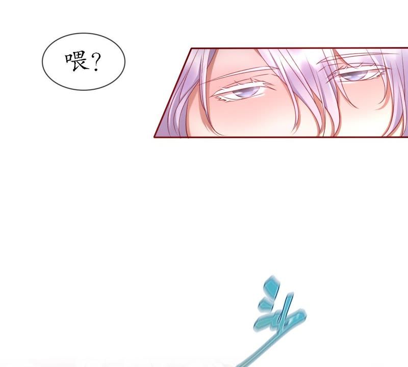 《我的神明大人》_梦中之人-爱奇艺漫画