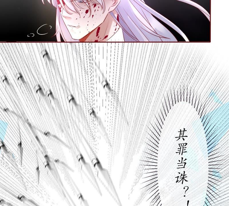 《我的神明大人》_梦中之人-爱奇艺漫画