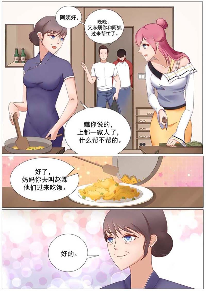 闪婚独宠