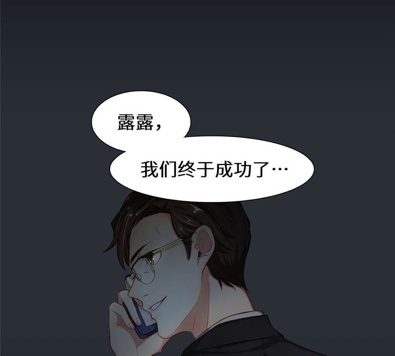 《重生贵妻之华丽的复仇》_这是谁的身体-爱奇