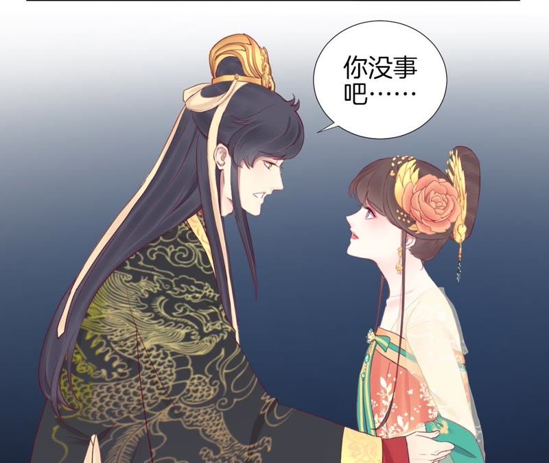 《皇后很忙》_第43话 兵临城下-爱奇艺漫画