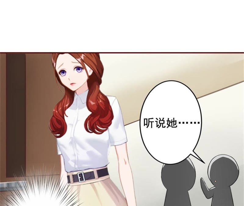 总裁难拒:夫人,请深爱!