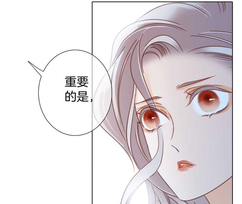 《1st kiss》_第18话:姜澜,我们重新开始-爱奇艺漫画