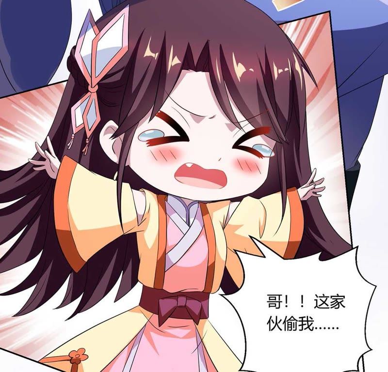 独步逍遥