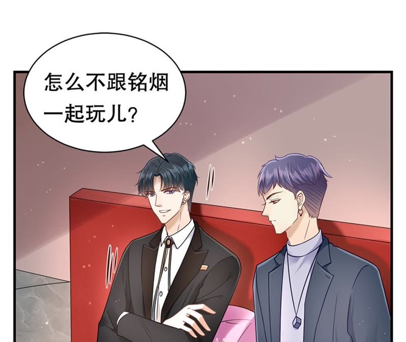 豹系男友的千层套路