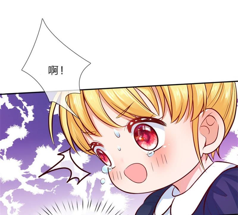 《某天成为王的女儿》_第26话-爱奇艺漫画
