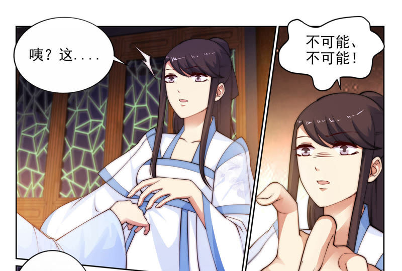 逆天邪神