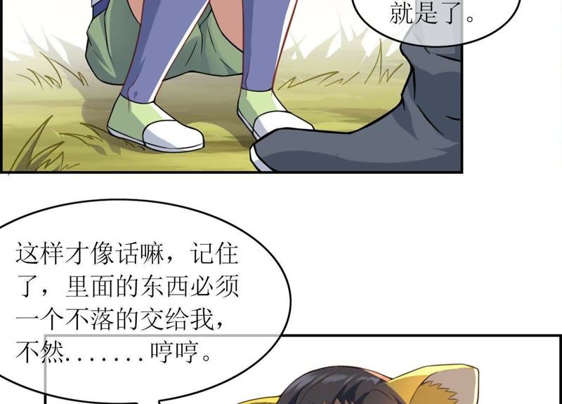 网络短剧，揭示欺负弱者现象的反思与警醒，网络短剧，弱者被欺现象的反思与警醒