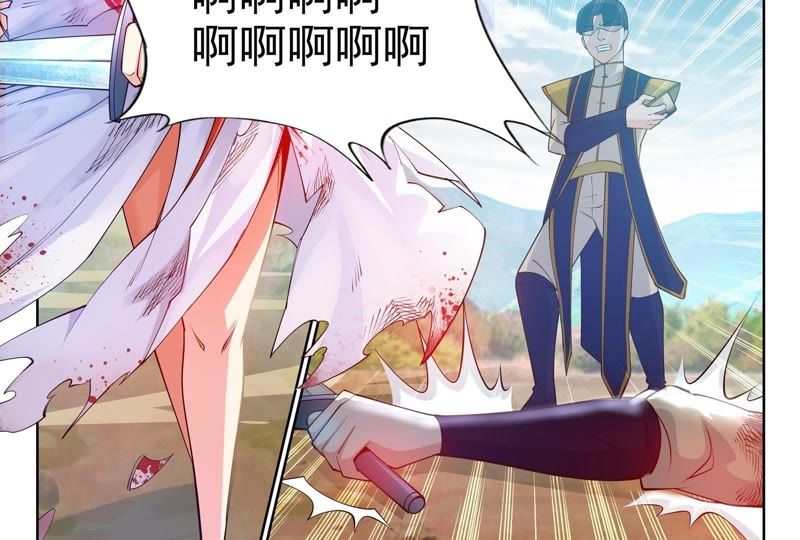 逆天邪神