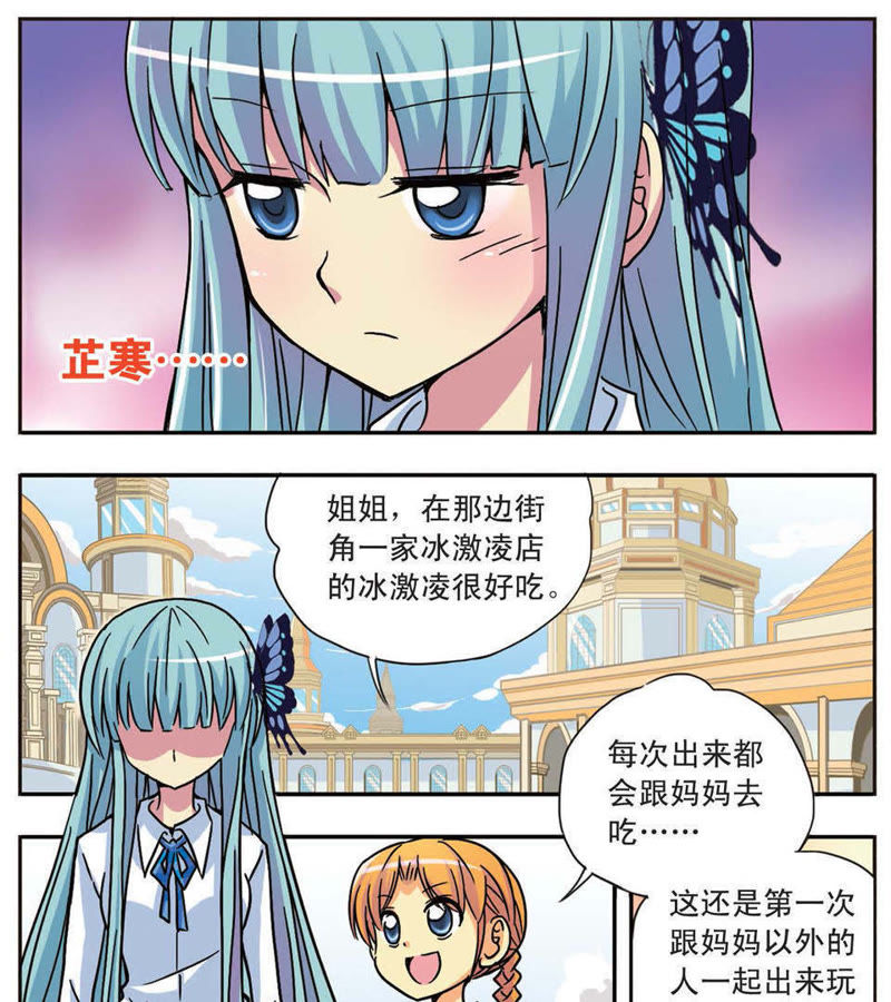 诺亚之蝶