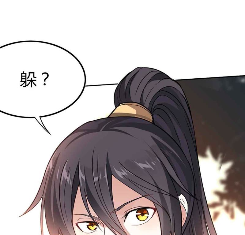 仙帝归来