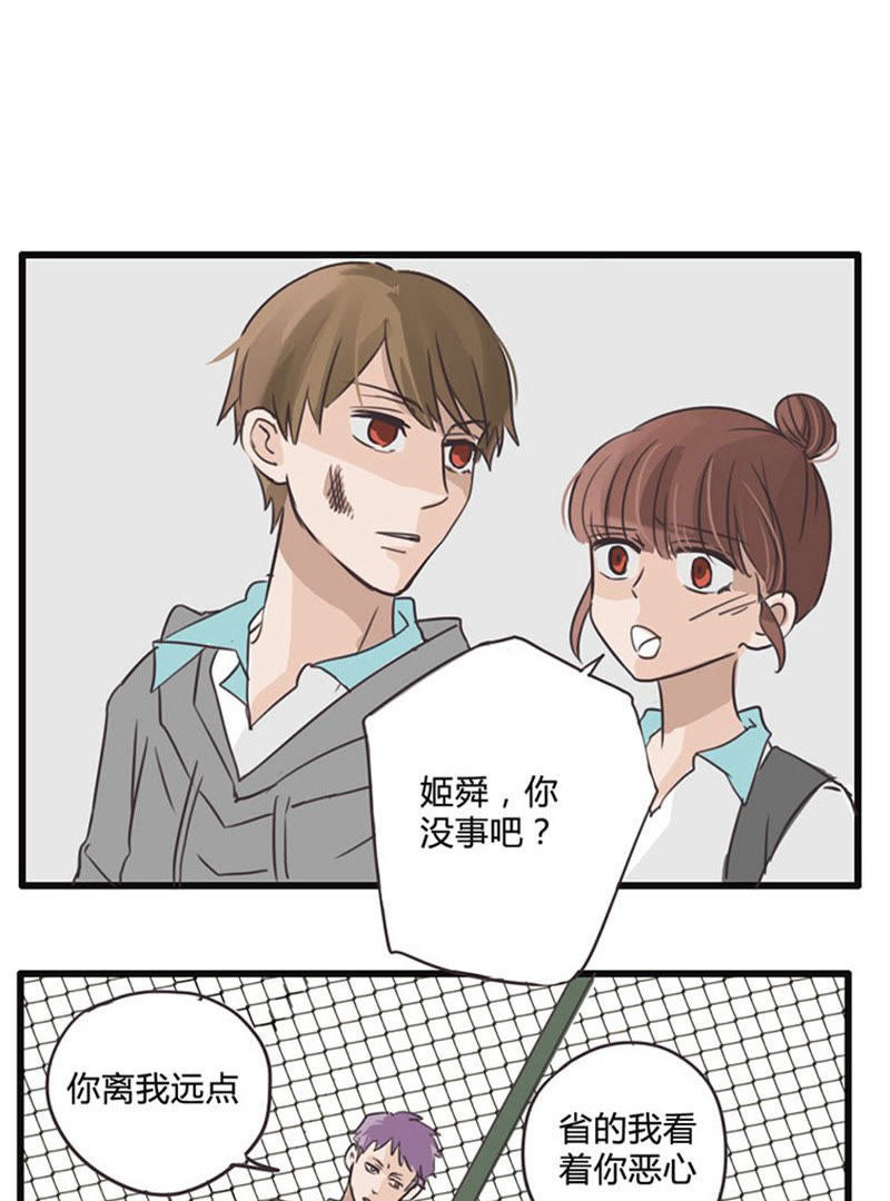 哥哥不准我谈恋爱