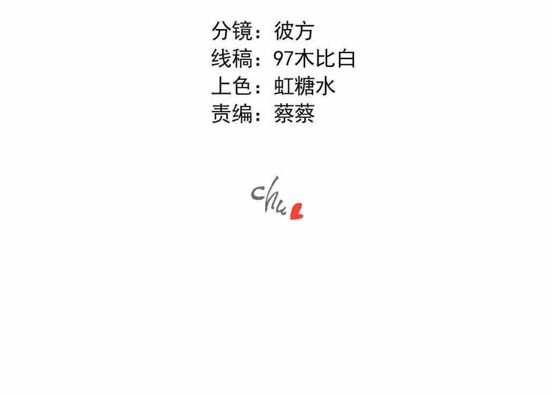 《骗吻王子请自重》_第9话 外星人被潜规则?-爱奇艺