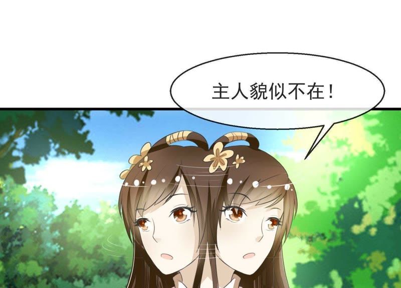 公子漫画短剧，免费观看，畅享精彩世界，免费畅享精彩世界，公子漫画短剧任你观