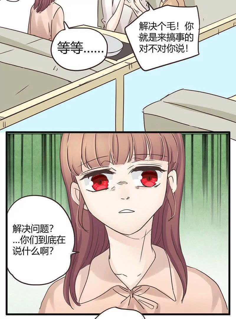 哥哥不准我谈恋爱