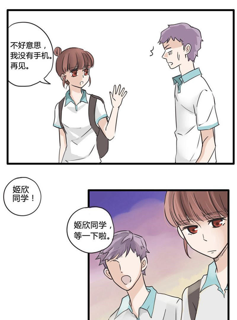 哥哥不准我谈恋爱