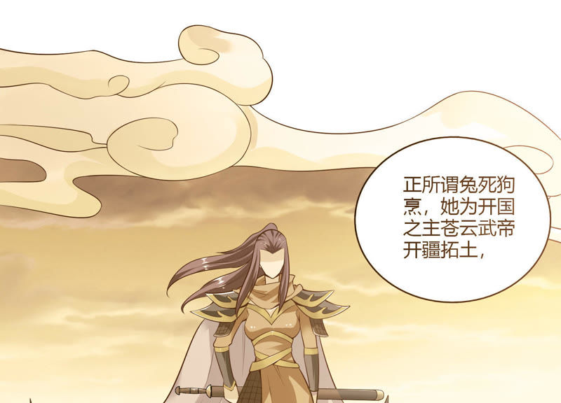 武灵剑尊