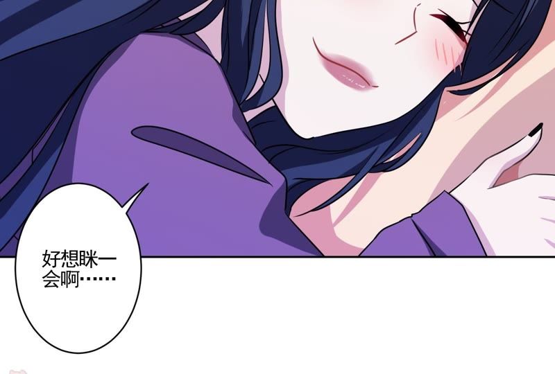 《反派不甜不要钱》_第1话 最佳恶毒女配-爱奇艺漫画