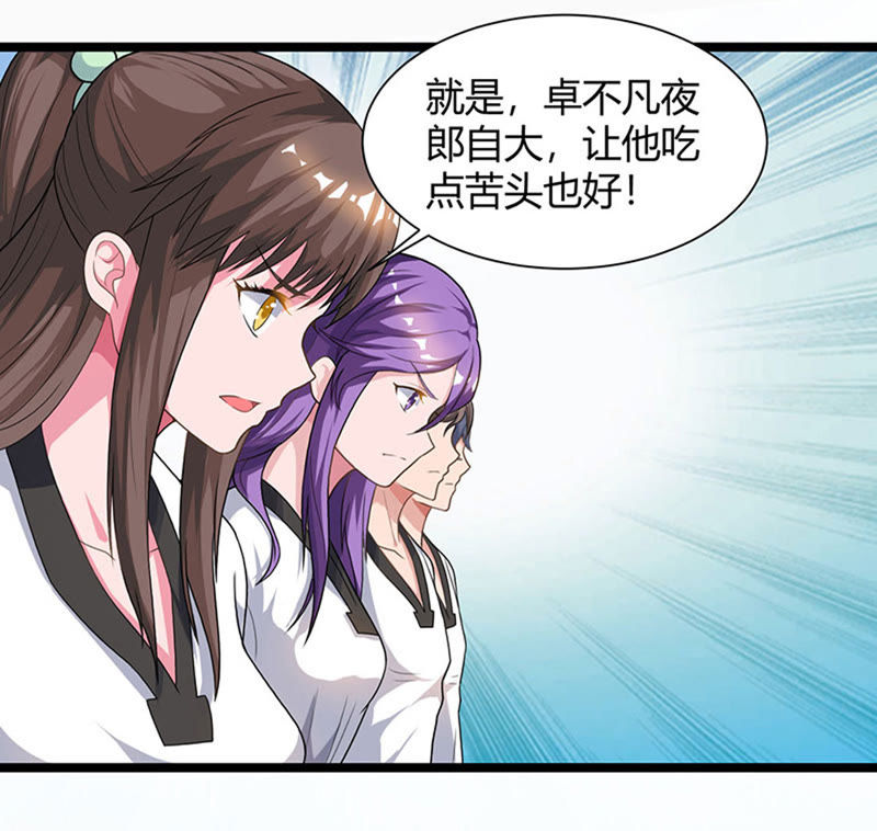 《重生弃少归来》_第37话 跆拳道比试-爱奇艺漫画
