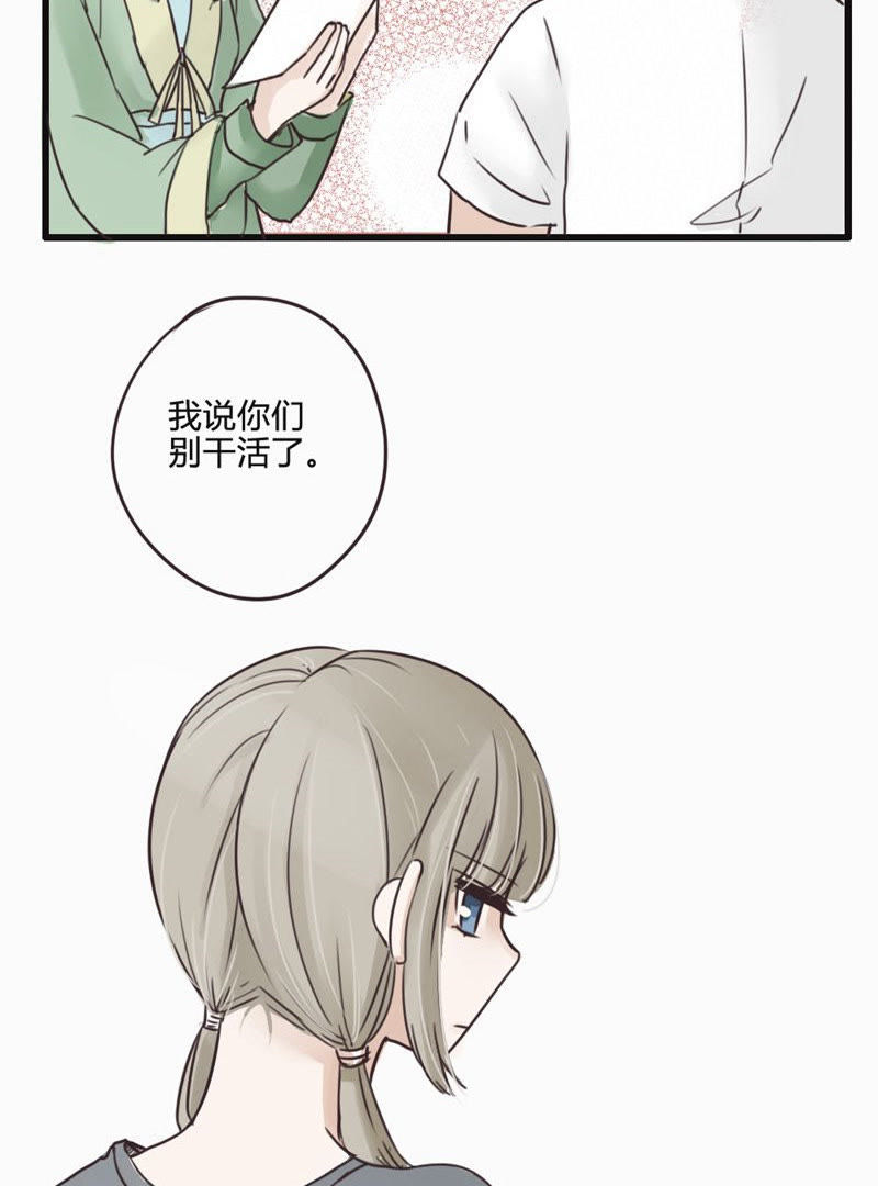 哥哥不准我谈恋爱
