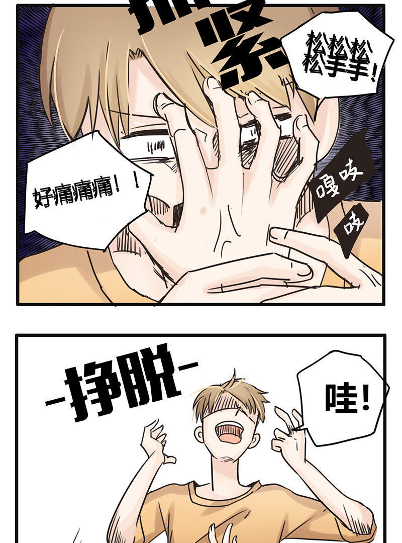 哥哥不准我谈恋爱